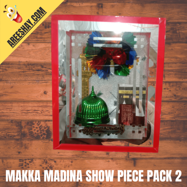 MAKKA MADINA SHOW PIECE