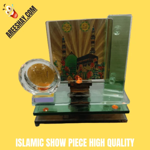 ISLAMIC SHOW PIECE HIGH QUALITY