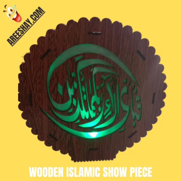 WOODEN ISLAMIC SHOW PIECE