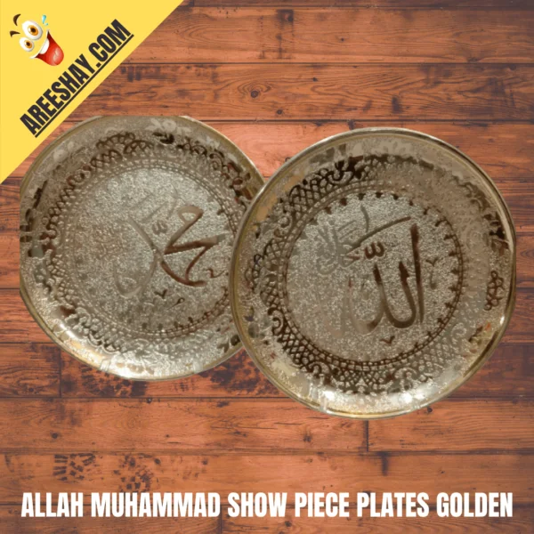 ALLAH MUHAMMAD SHOW PIECE PLATES GOLDEN