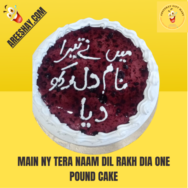 MAIN NY TERA NAAM DIL RAKH DIA ONE POUND CAKE